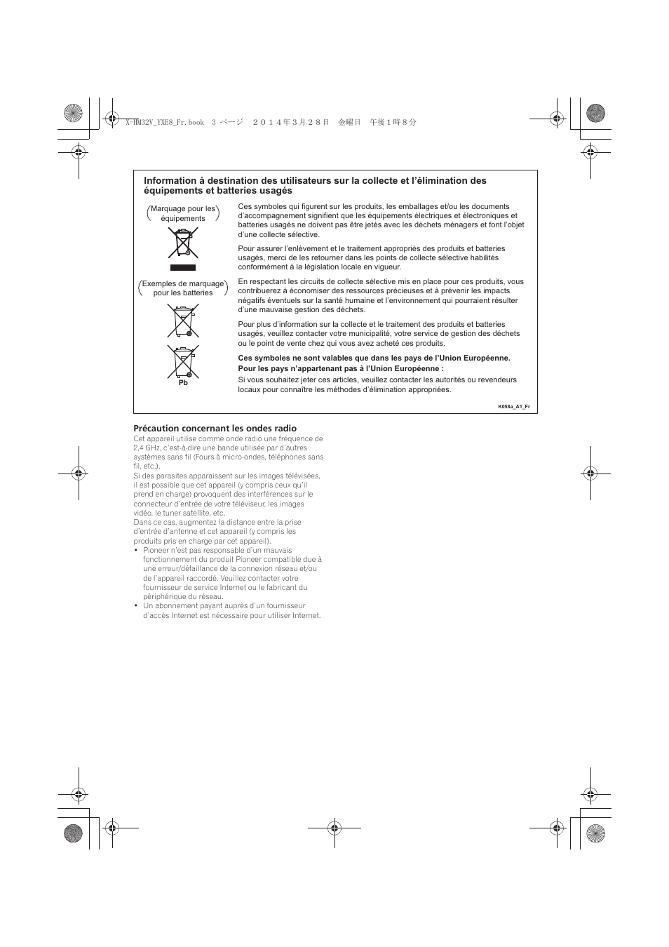 Pioneer X-HM32V-S User Manual | Page 49 / 280