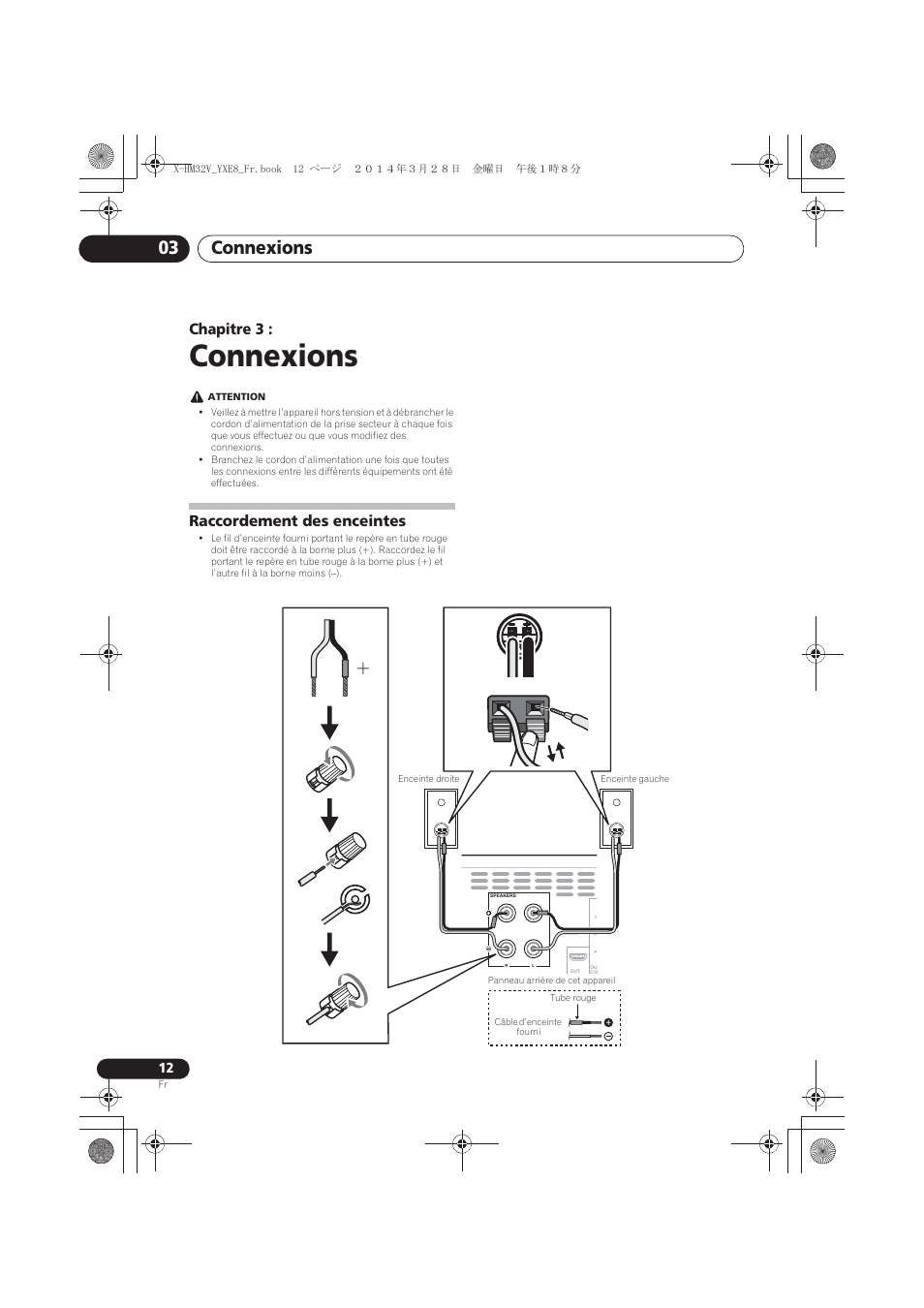 03 connexions, Raccordement des enceintes, Connexions | Connexions 03, Chapitre 3 | Pioneer X-HM32V-S User Manual | Page 58 / 280