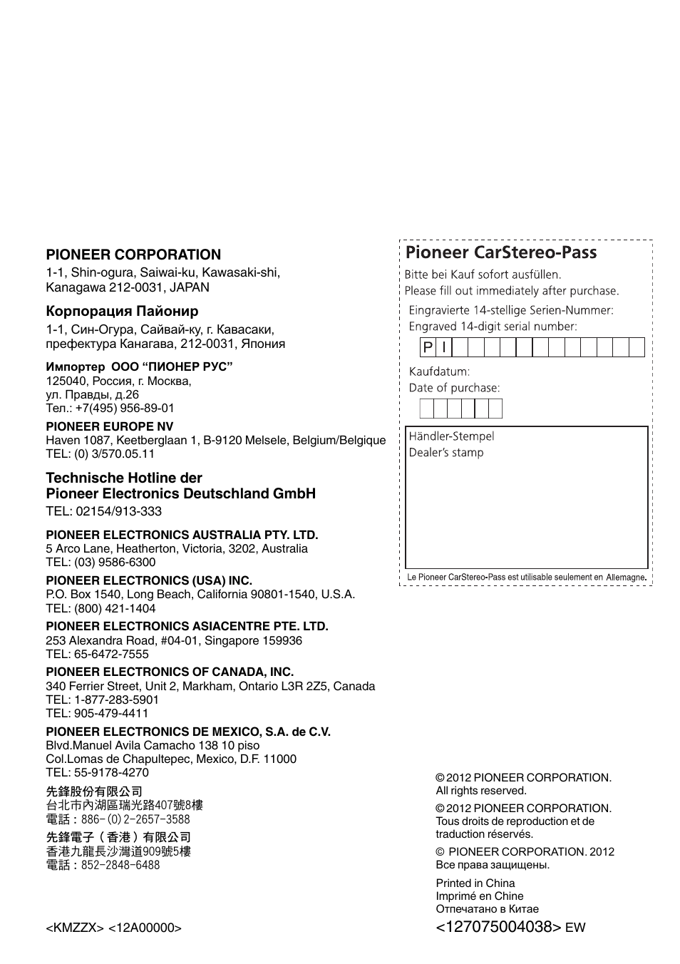 Pioneer SPH-DA02 User Manual | Page 96 / 96