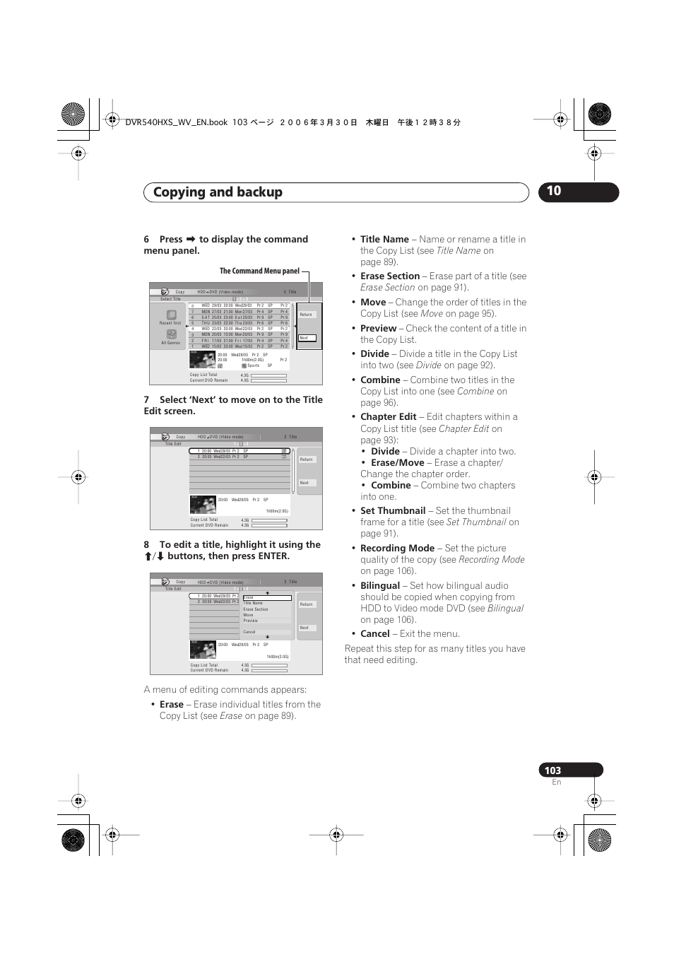 Copying and backup 10 | Pioneer DVR-540HX-S User Manual | Page 103 / 152