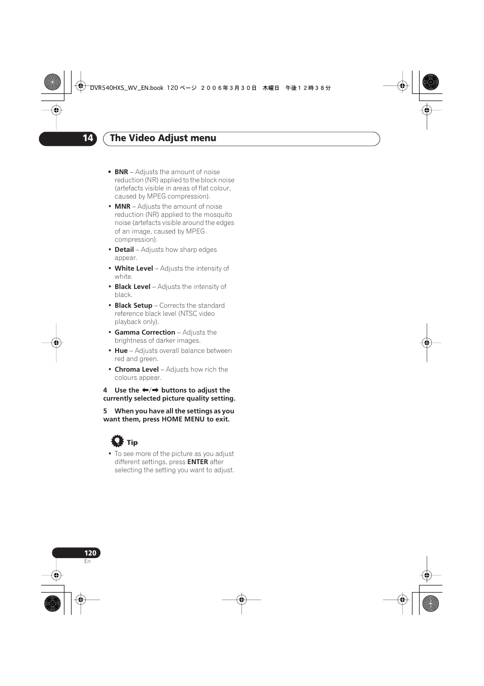 The video adjust menu 14 | Pioneer DVR-540HX-S User Manual | Page 120 / 152