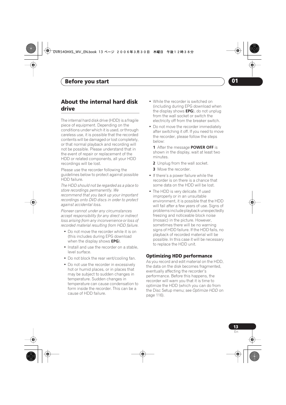 About the internal hard disk drive, Before you start 01, About the internal hard disk | Drive | Pioneer DVR-540HX-S User Manual | Page 13 / 152