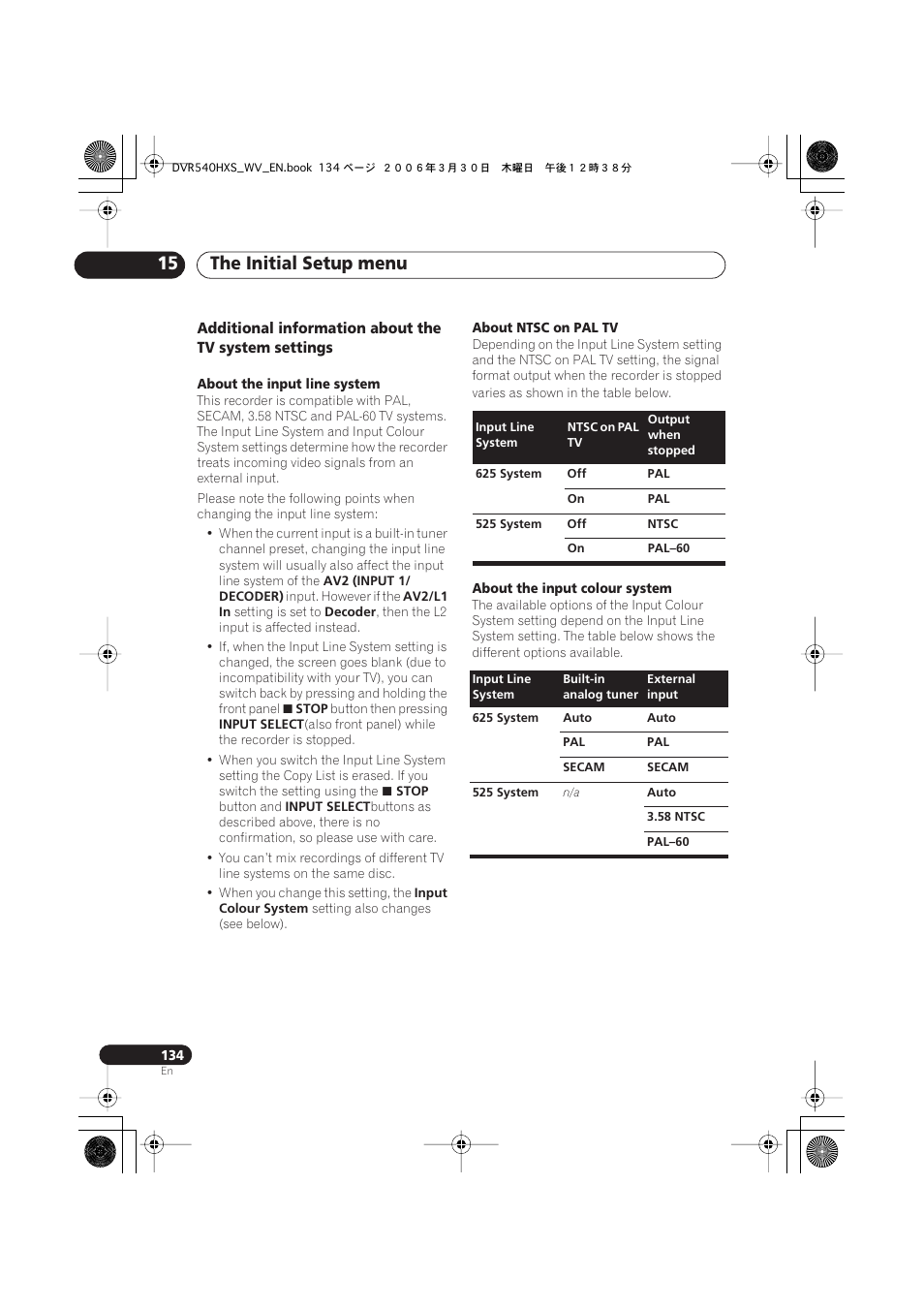 The initial setup menu 15 | Pioneer DVR-540HX-S User Manual | Page 134 / 152
