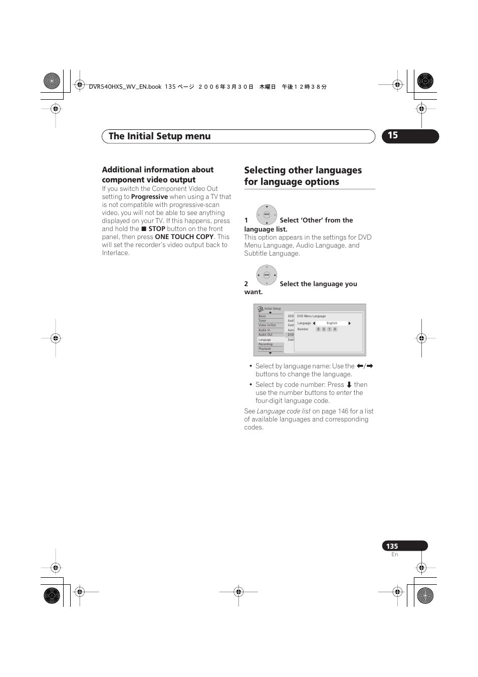 Selecting other languages for language options, The initial setup menu 15, Selecting other languages | For language options | Pioneer DVR-540HX-S User Manual | Page 135 / 152