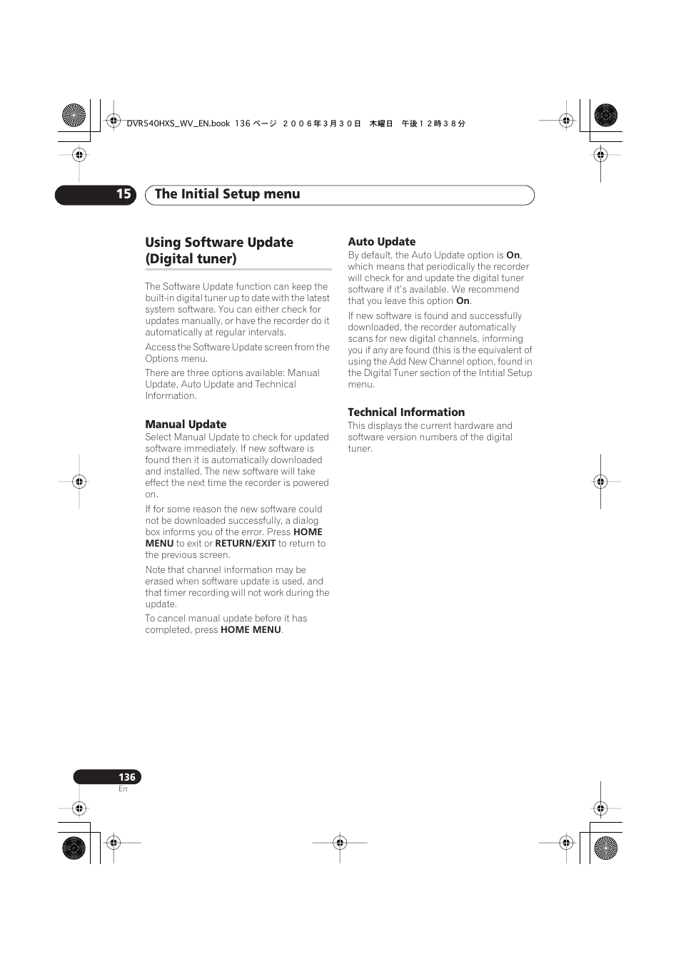 Using software update (digital tuner), The initial setup menu 15, Using software update | Digital tuner) | Pioneer DVR-540HX-S User Manual | Page 136 / 152