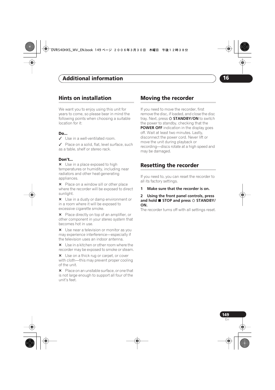 Hints on installation, Moving the recorder, Resetting the recorder | Additional information 16 | Pioneer DVR-540HX-S User Manual | Page 149 / 152