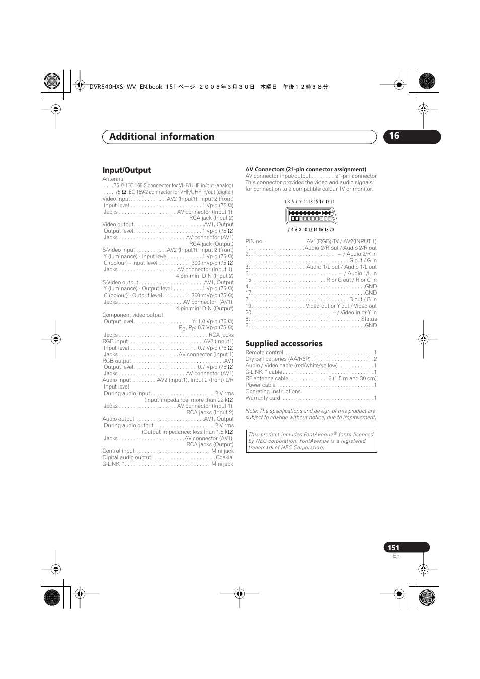 Additional information 16, Input/output, Supplied accessories | Pioneer DVR-540HX-S User Manual | Page 151 / 152