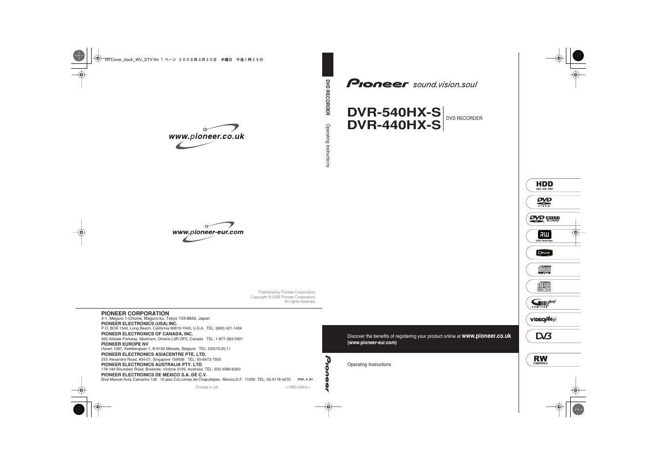 Pioneer DVR-540HX-S User Manual | Page 152 / 152