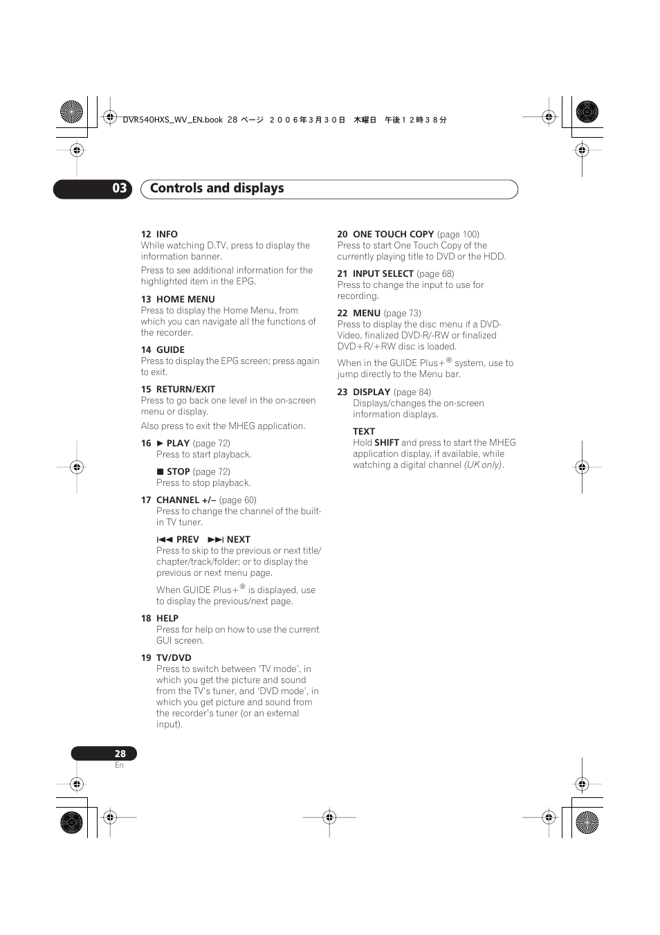 Controls and displays 03 | Pioneer DVR-540HX-S User Manual | Page 28 / 152