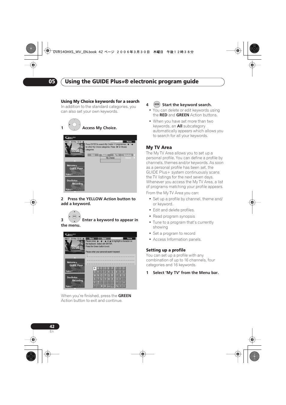 Using the guide plus+® electronic program guide 05 | Pioneer DVR-540HX-S User Manual | Page 42 / 152