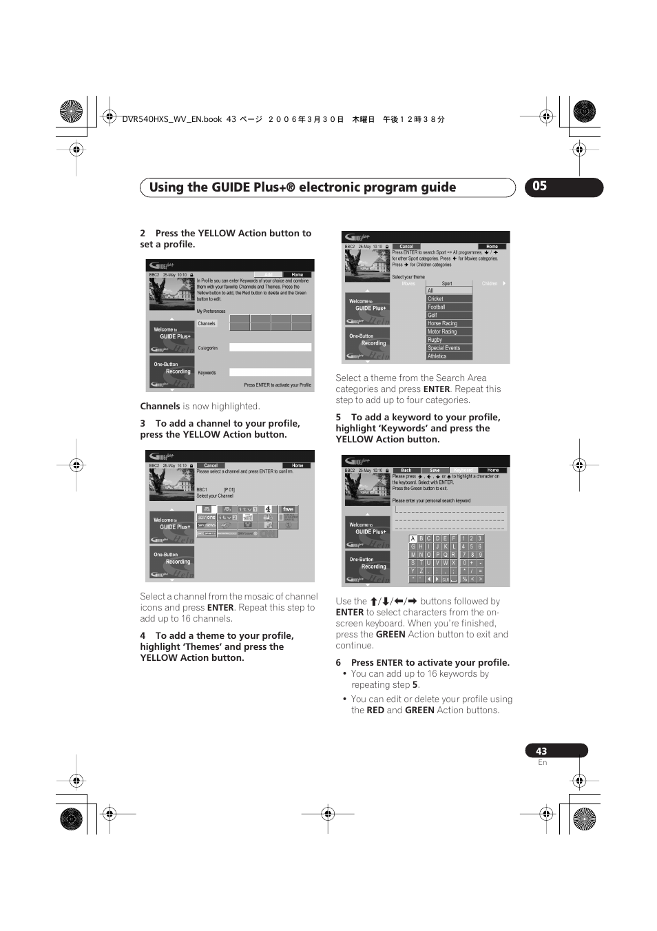 Using the guide plus+® electronic program guide 05 | Pioneer DVR-540HX-S User Manual | Page 43 / 152