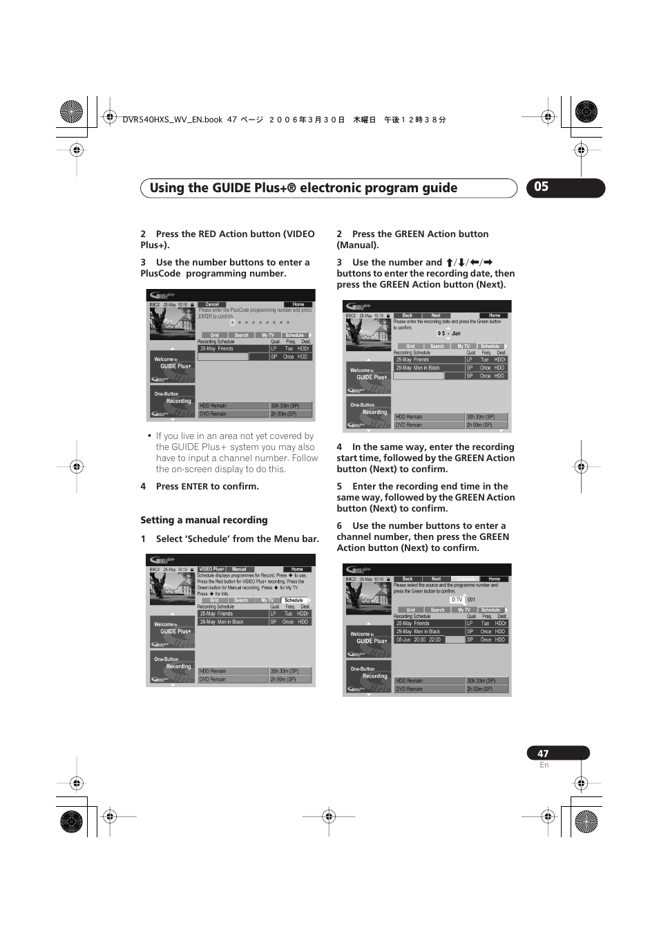 Using the guide plus+® electronic program guide 05 | Pioneer DVR-540HX-S User Manual | Page 47 / 152