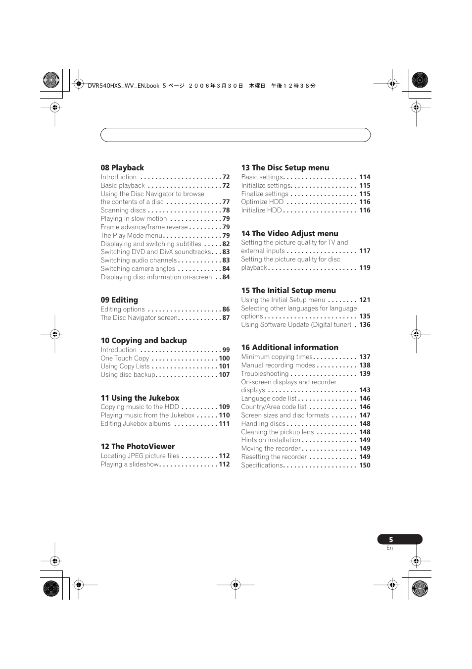 Pioneer DVR-540HX-S User Manual | Page 5 / 152