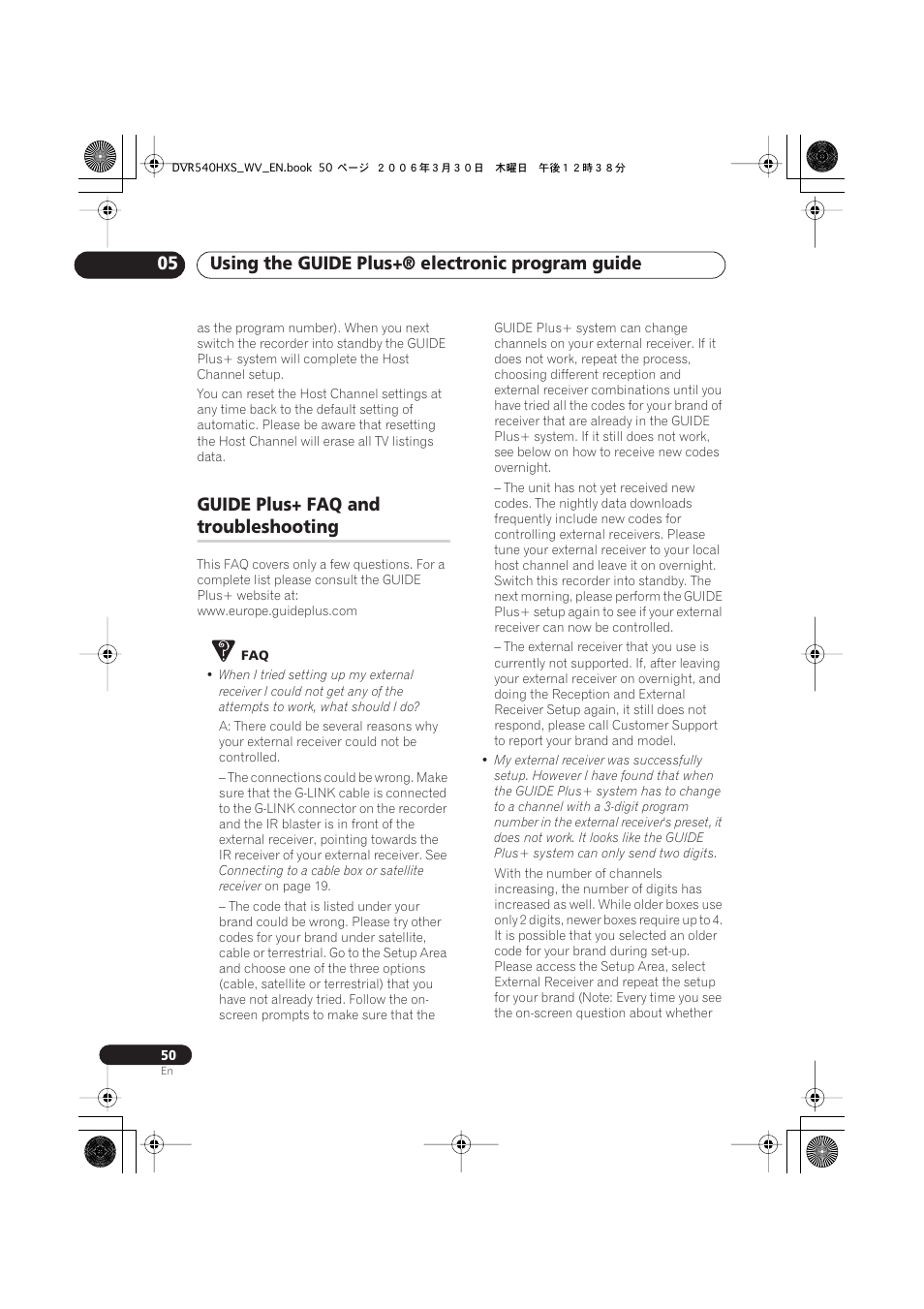 Guide plus, Faq and, Troubleshooting | Using the guide plus+® electronic program guide 05, Guide plus+ faq and | Pioneer DVR-540HX-S User Manual | Page 50 / 152