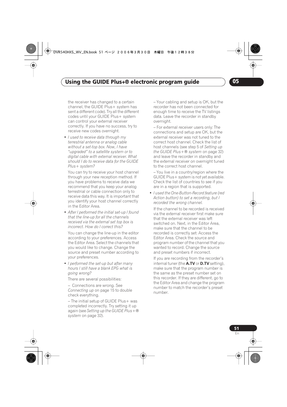 Using the guide plus+® electronic program guide 05 | Pioneer DVR-540HX-S User Manual | Page 51 / 152