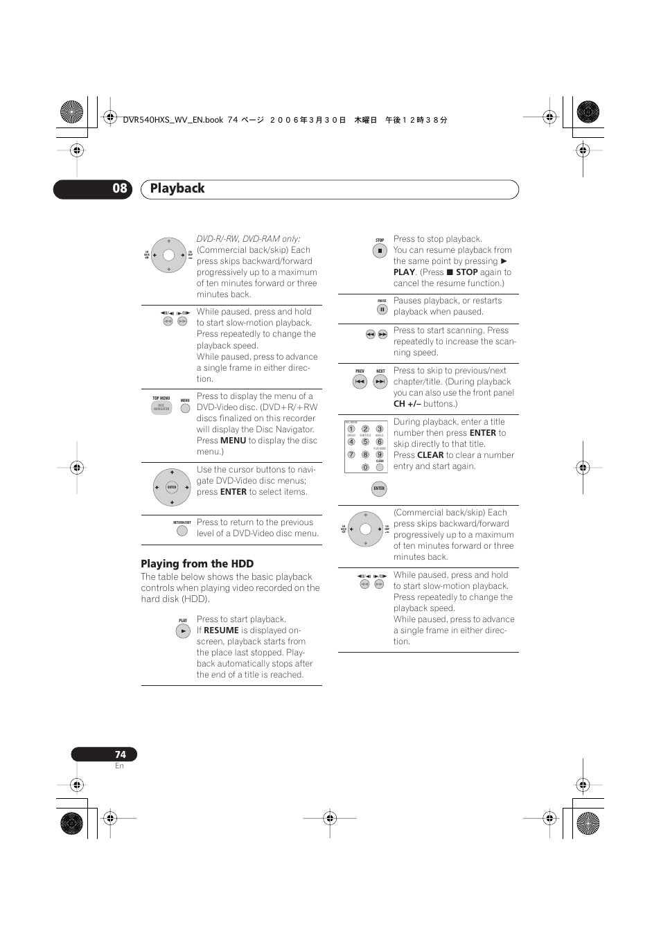 Playback 08, Playing from the hdd | Pioneer DVR-540HX-S User Manual | Page 74 / 152