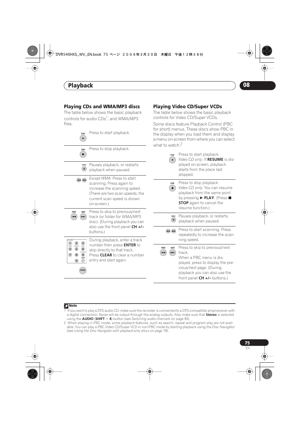 Playback 08, Playing cds and wma/mp3 discs, Playing video cd/super vcds | Pioneer DVR-540HX-S User Manual | Page 75 / 152