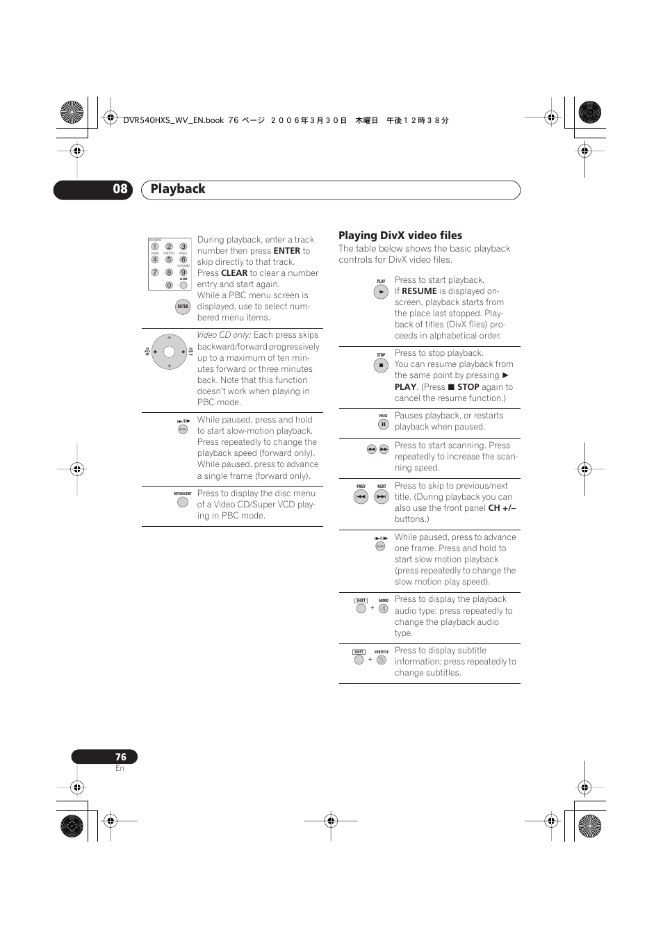 Playback 08, Playing divx video files | Pioneer DVR-540HX-S User Manual | Page 76 / 152