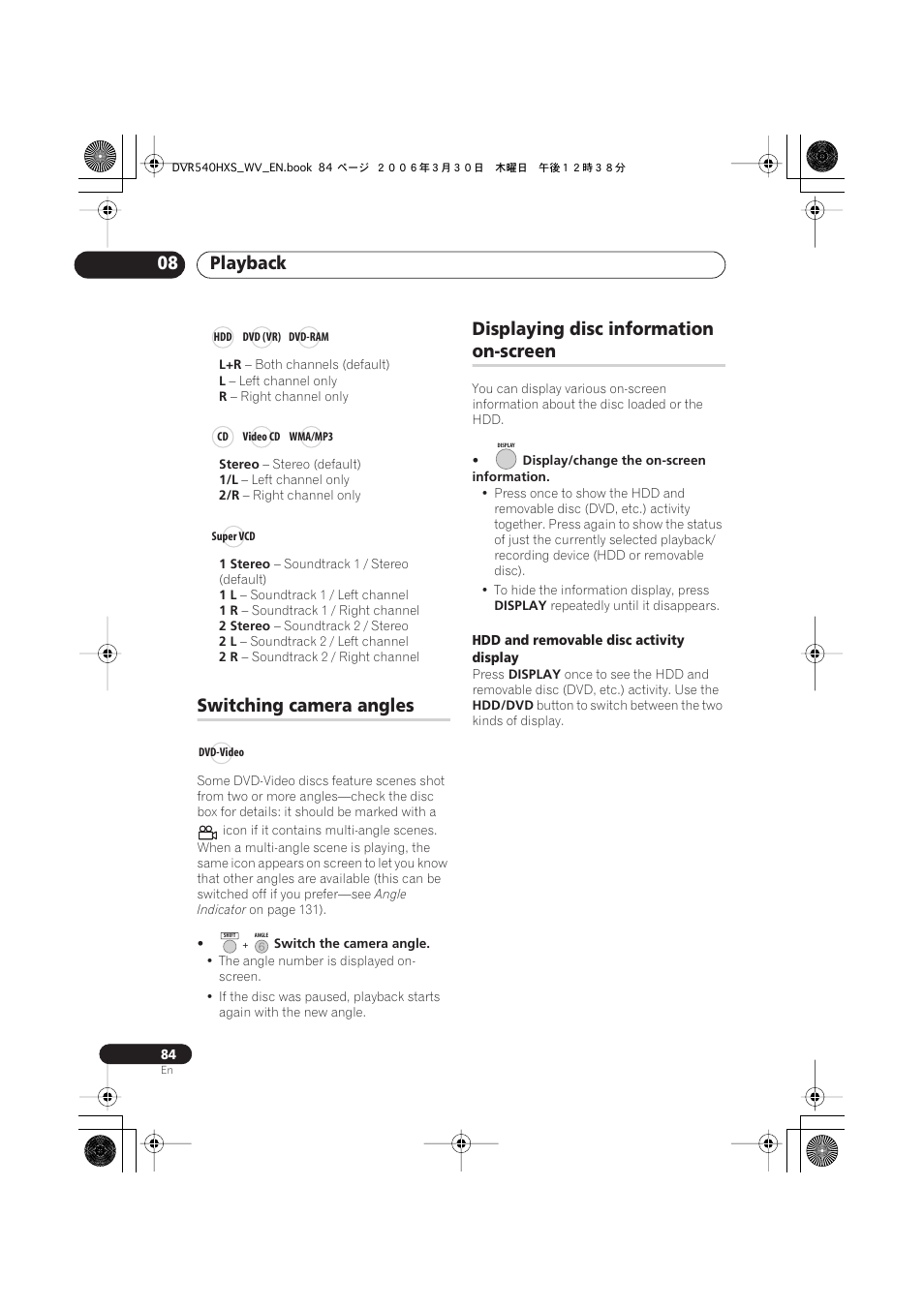 Switching camera angles, Displaying disc information on-screen, Playback 08 | Displaying disc information, On-screen | Pioneer DVR-540HX-S User Manual | Page 84 / 152