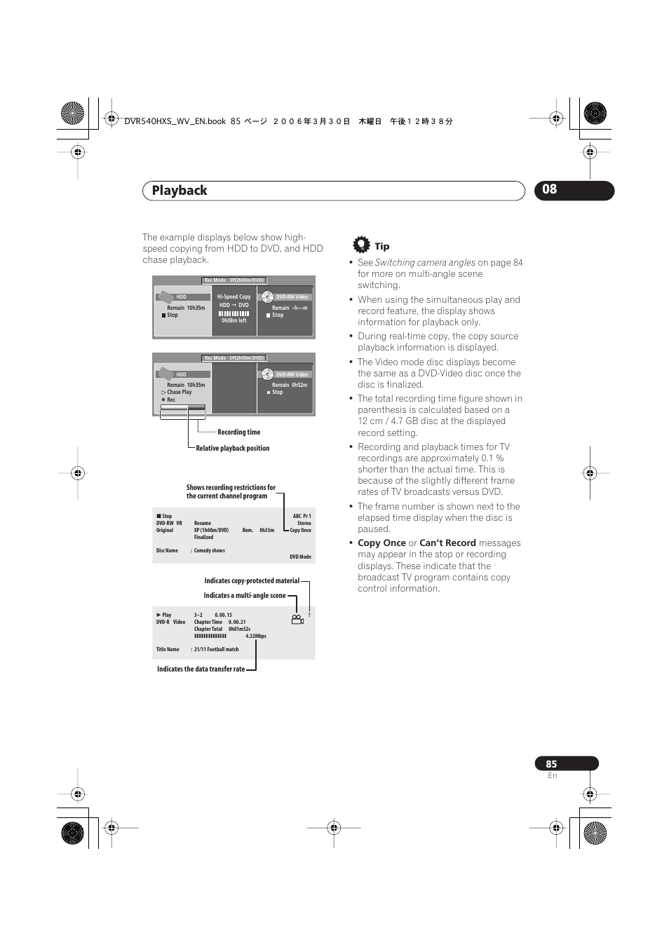 Playback 08 | Pioneer DVR-540HX-S User Manual | Page 85 / 152