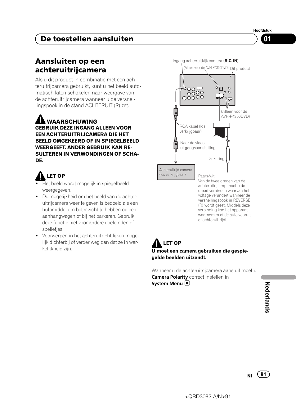 Aansluiten op een achteruitrijcamera, 01 de toestellen aansluiten | Pioneer AVH P4300DVD User Manual | Page 91 / 100