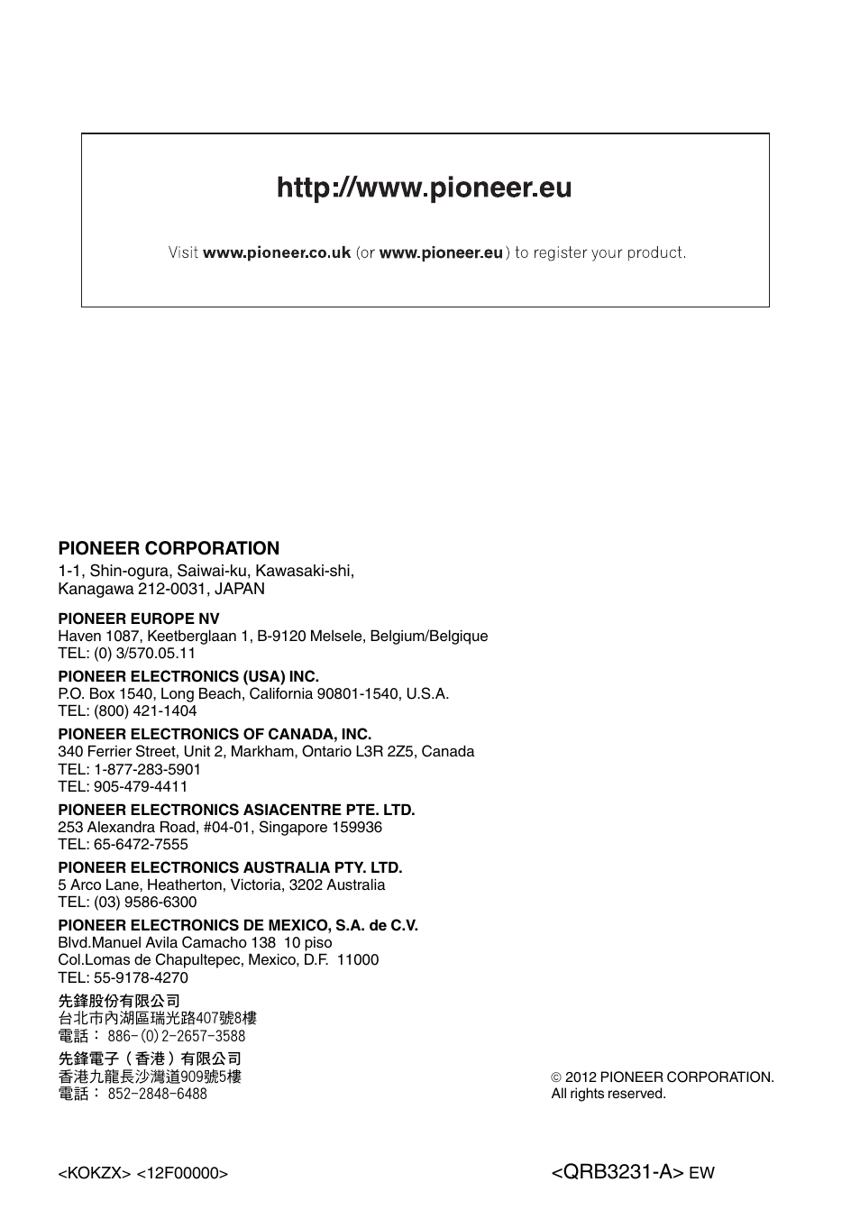 Qrb3231-a | Pioneer DEH-X5500BT User Manual | Page 32 / 32