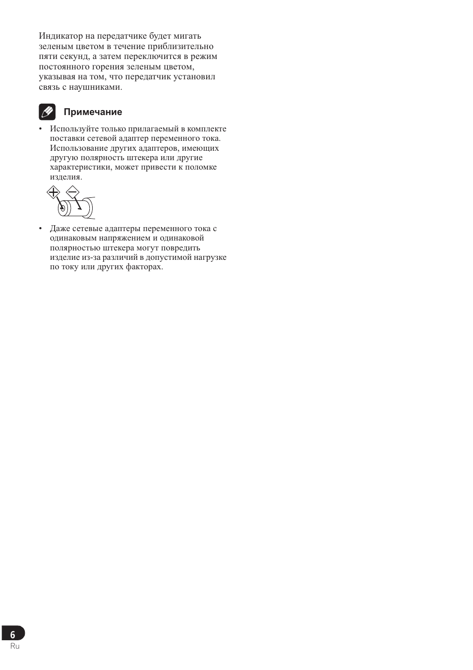 Pioneer SE-DRF41M User Manual | Page 122 / 136