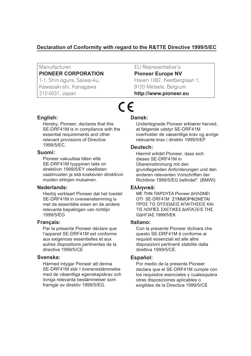 Pioneer SE-DRF41M User Manual | Page 2 / 136