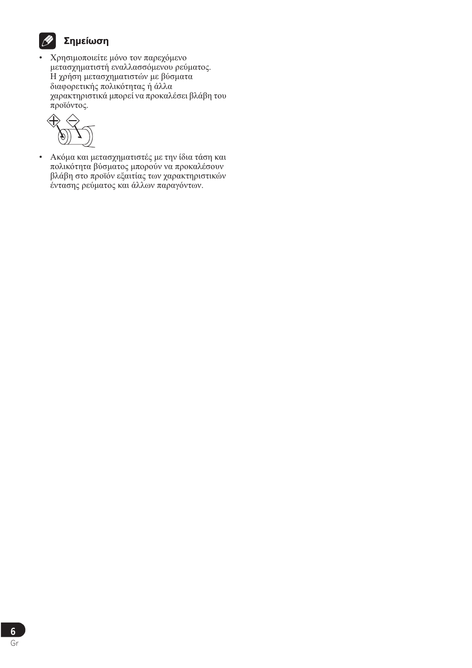 Pioneer SE-DRF41M User Manual | Page 74 / 136