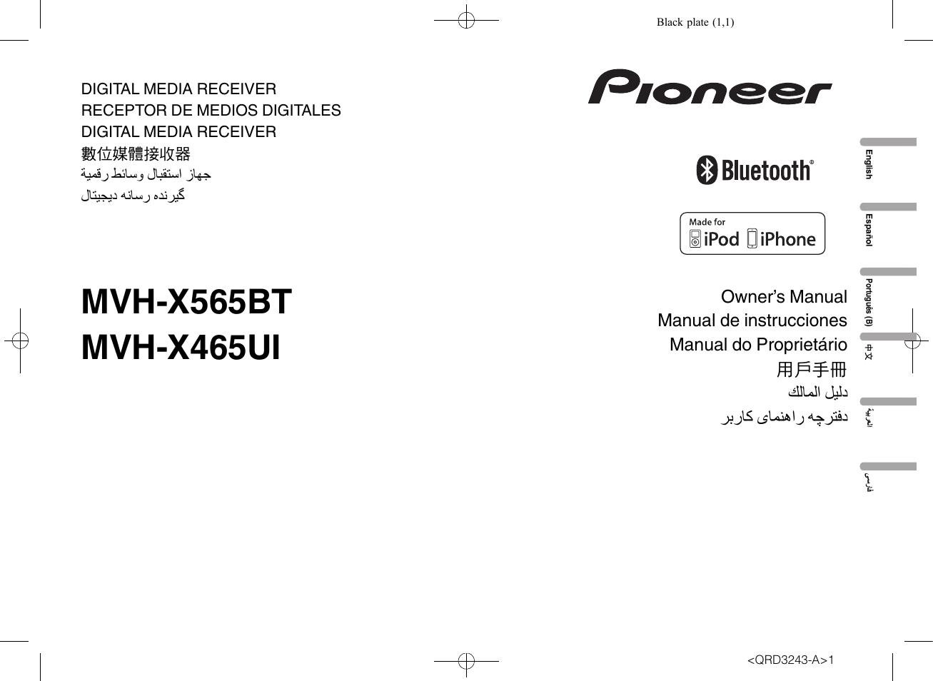 Pioneer MVH-X565BT User Manual | 140 pages