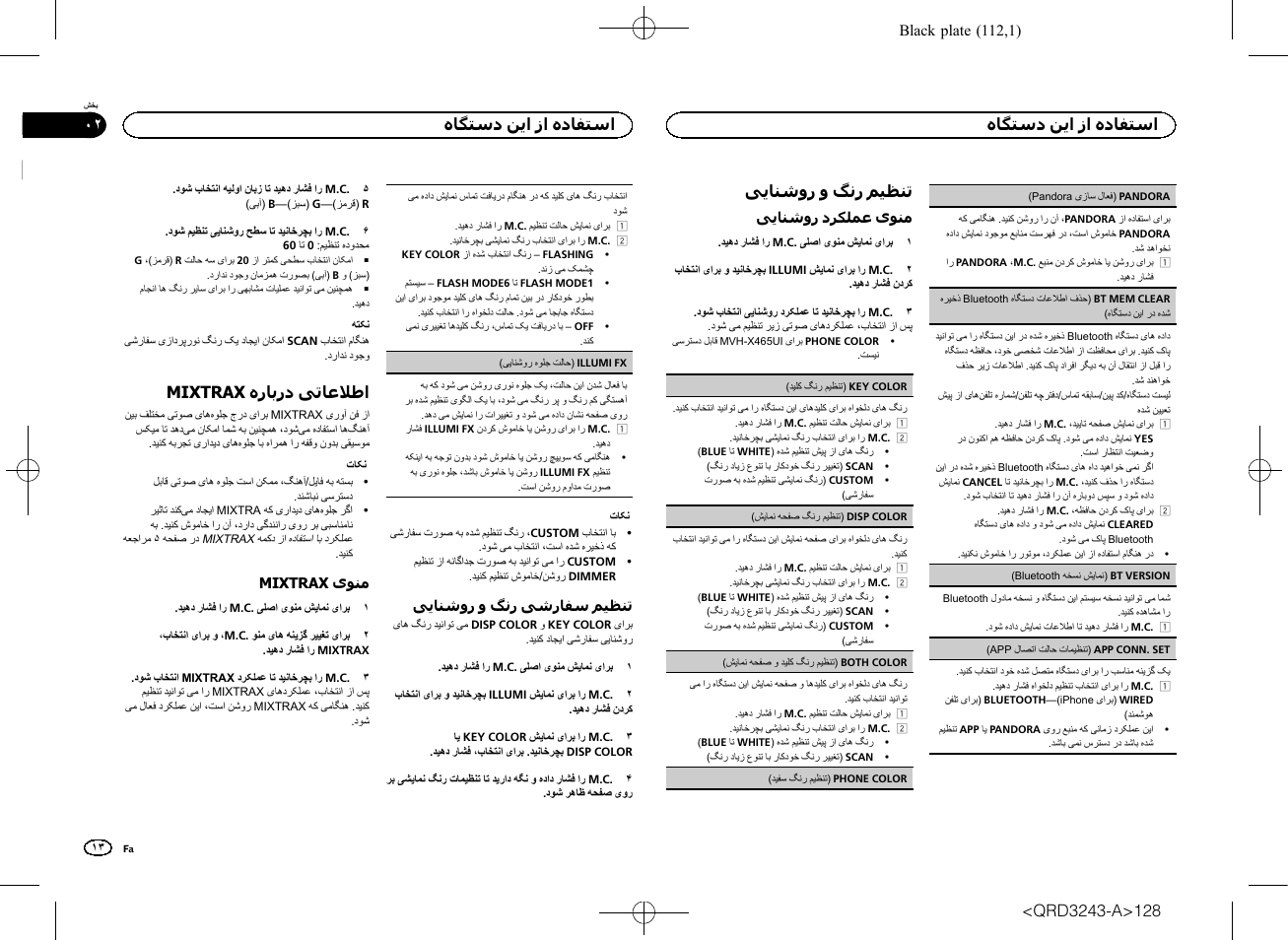Pioneer MVH-X565BT User Manual | Page 128 / 140