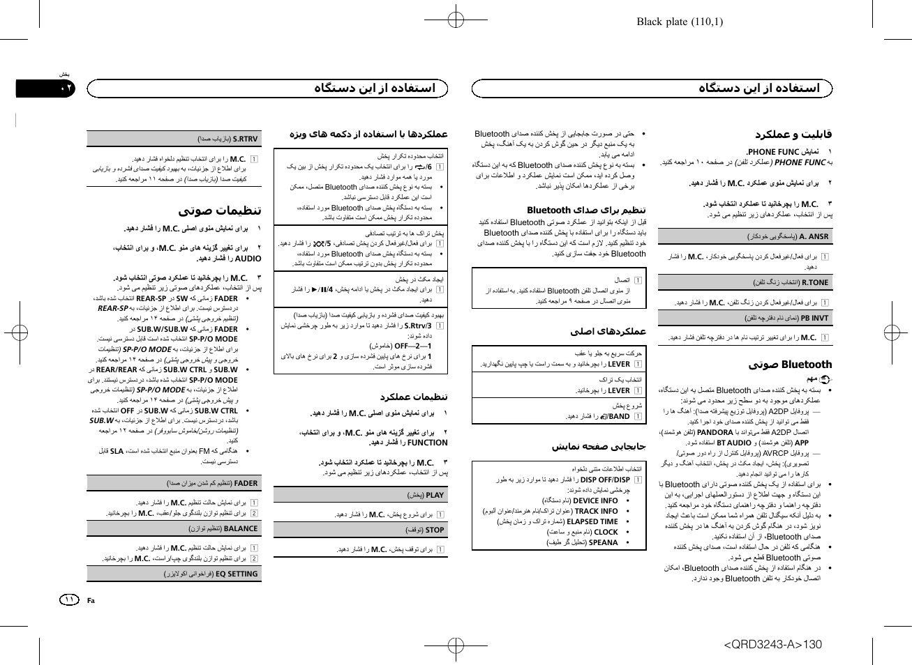 Pioneer MVH-X565BT User Manual | Page 130 / 140