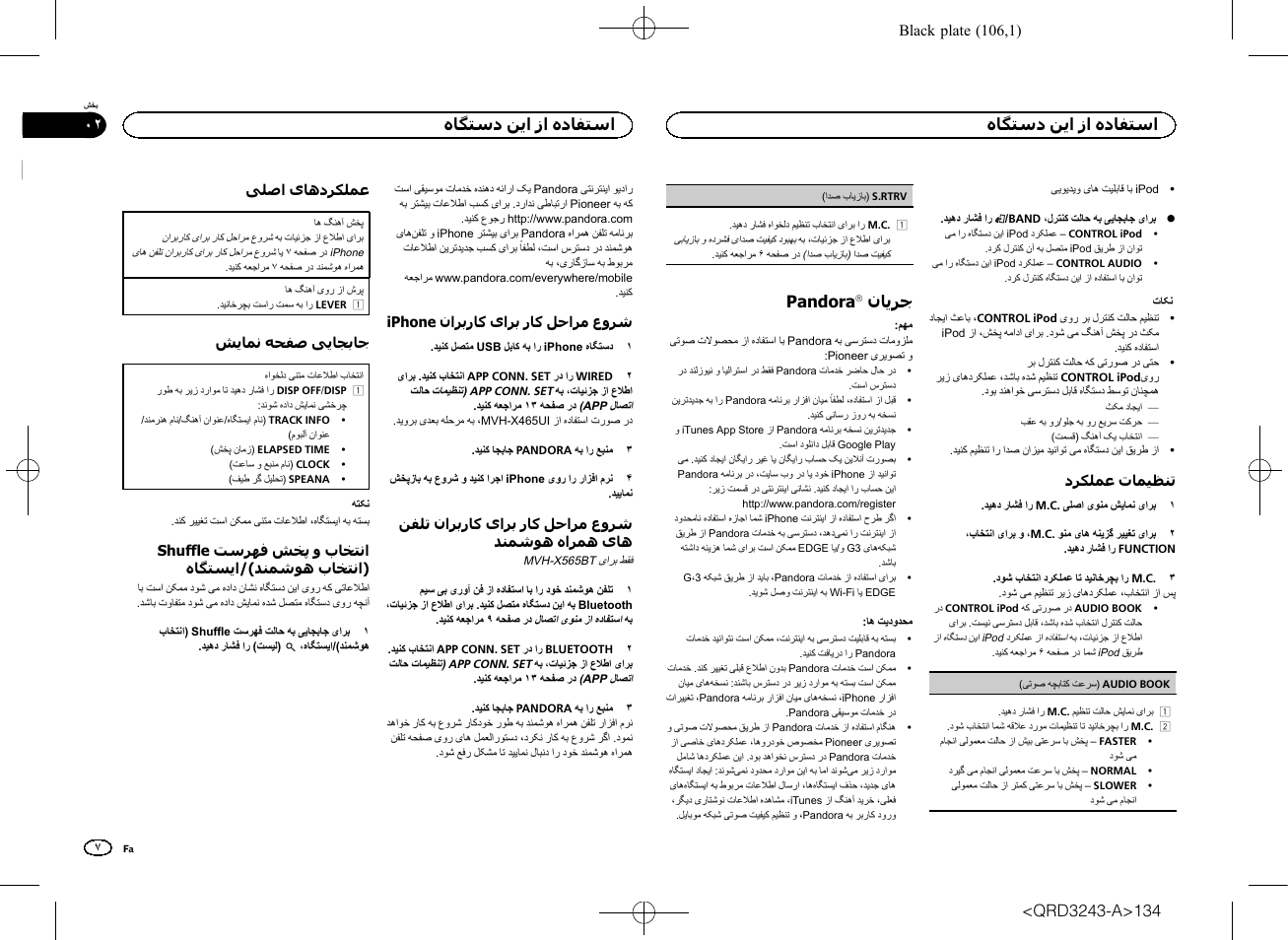 Pioneer MVH-X565BT User Manual | Page 134 / 140