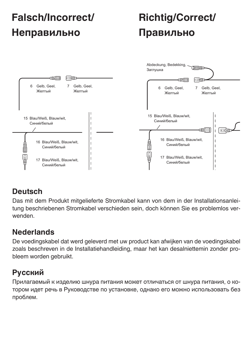 Deutsch, Nederlands, Русский | Pioneer DEH-1200MP User Manual | Page 2 / 2