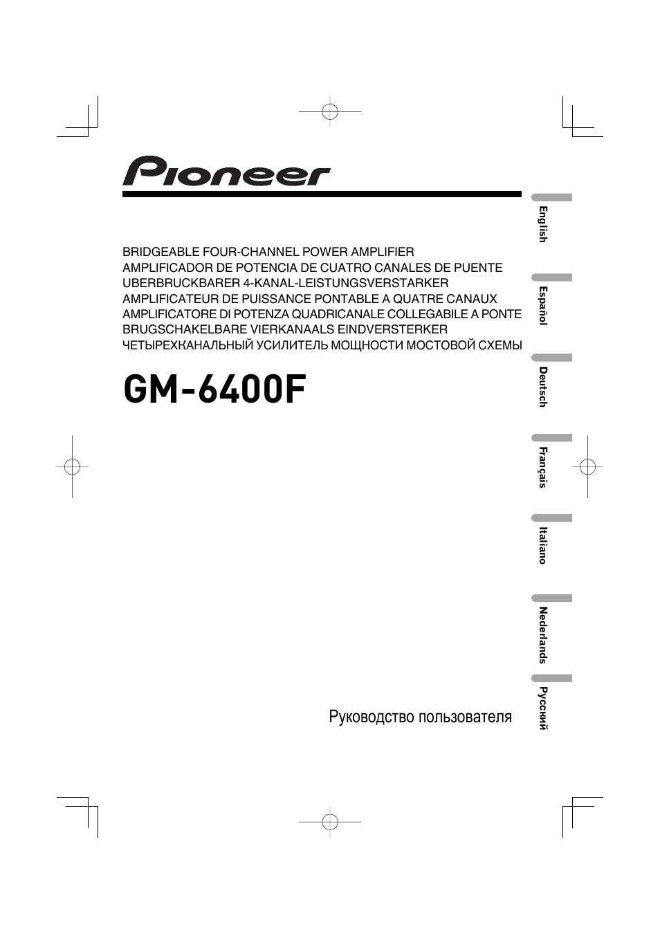 Pioneer GM-6400F User Manual | 104 pages