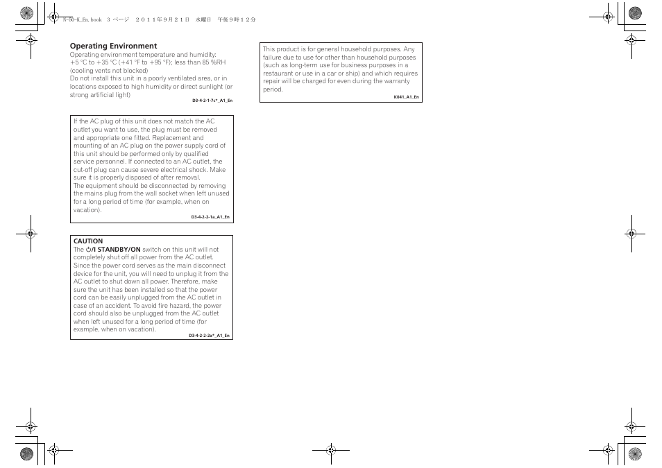 Pioneer N-50-S User Manual | Page 3 / 28