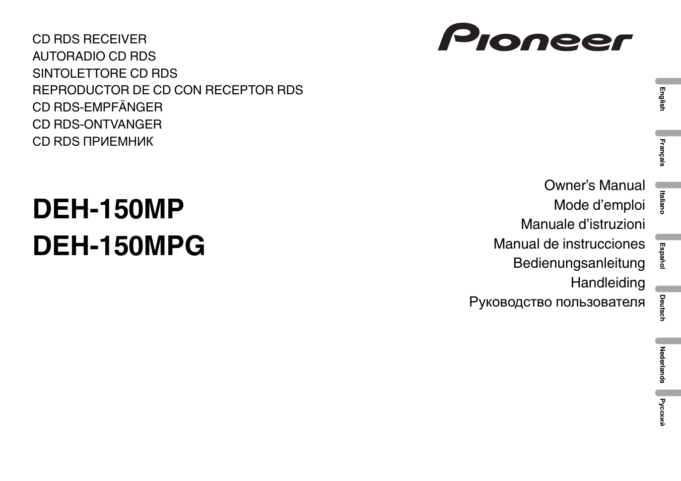 Pioneer DEH-150MPG User Manual | 96 pages