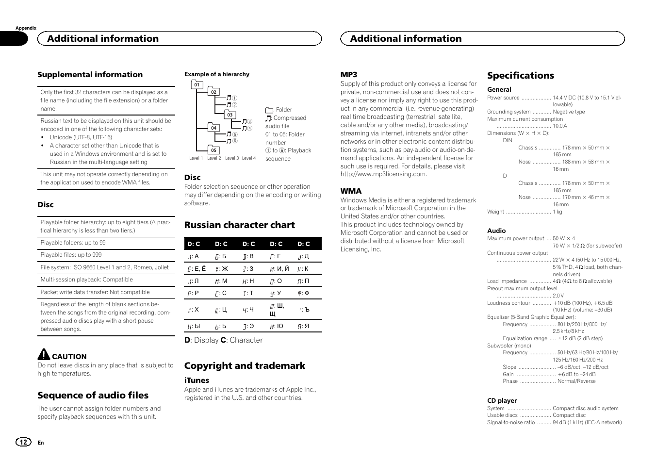 Sequence of audio files, Russian character chart, Copyright and trademark | Specifications, Additional information | Pioneer DEH-150MPG User Manual | Page 12 / 96