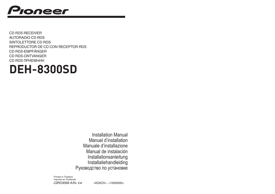 Pioneer DEH-8300SD User Manual | 16 pages