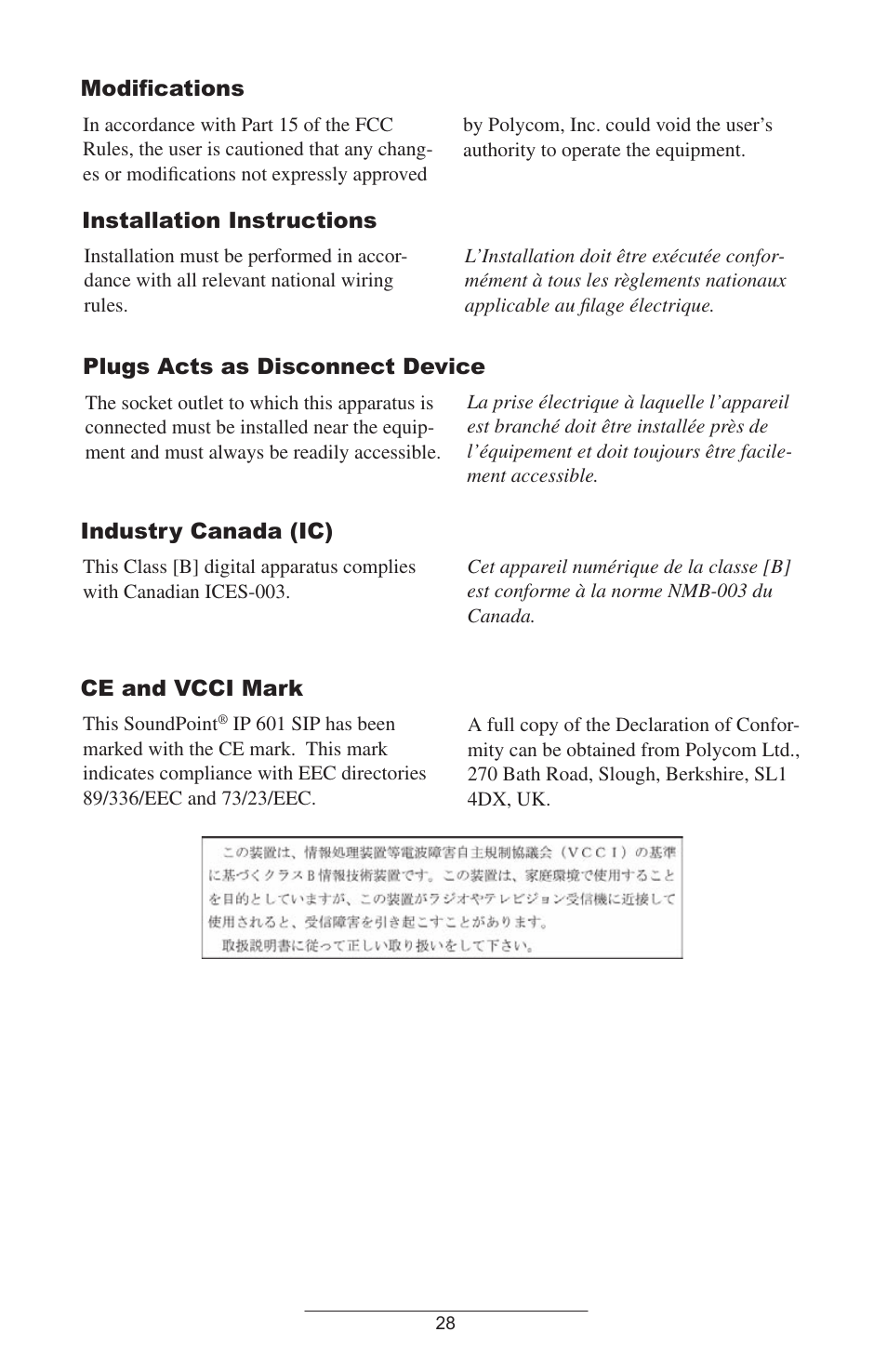 Modiﬁcation, Installation instructions, Plug acts as disconnect device | Industry canada (ic), Ce & vcci mark, Polycom limited warranty and limitation liability | ADTRAN IP601SIP User Manual | Page 31 / 35