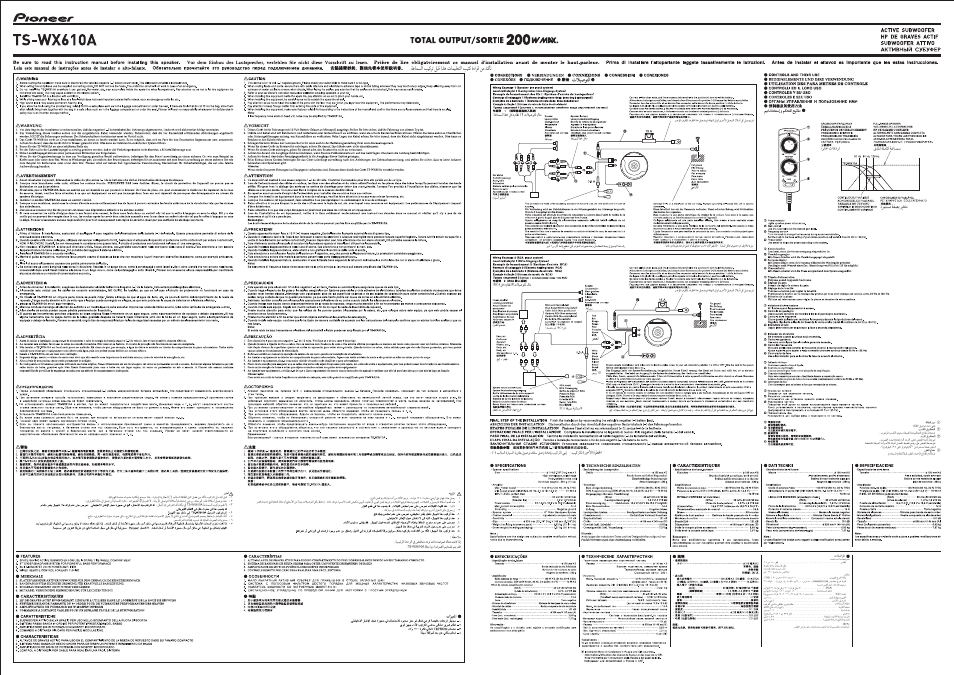Pioneer TS-WX610A User Manual | 2 pages