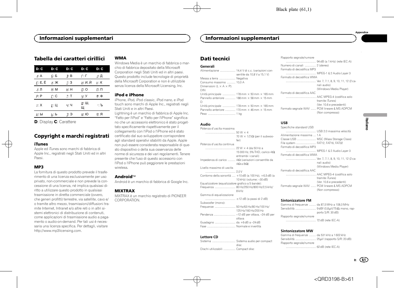 Tabella dei caratteri cirillici, Copyright e marchi registrati, Dati tecnici | Informazioni supplementari | Pioneer DEH-X6600DAB User Manual | Page 61 / 148