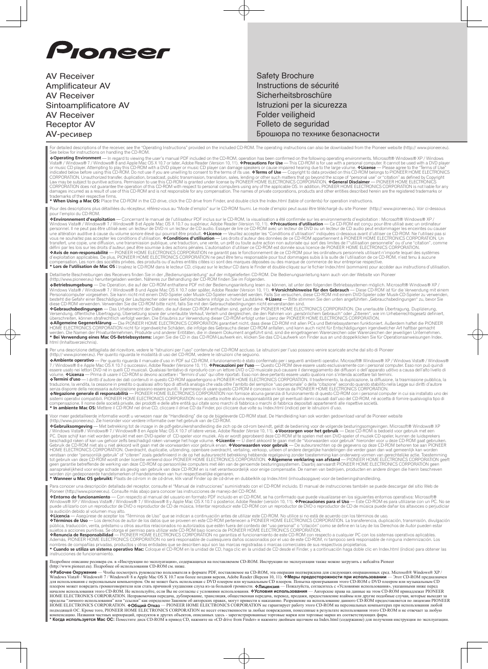 Pioneer VSX-529-K User Manual | 8 pages
