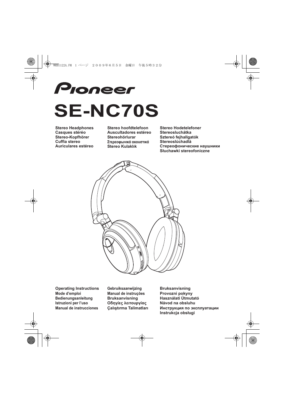 Pioneer SE-NC70S User Manual | 132 pages