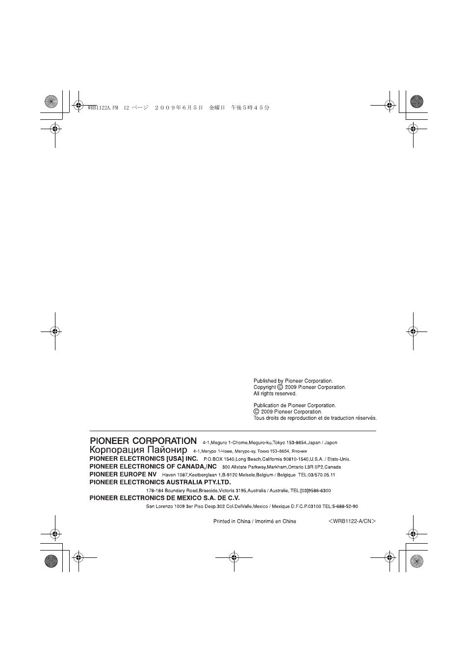 Pioneer SE-NC70S User Manual | Page 132 / 132