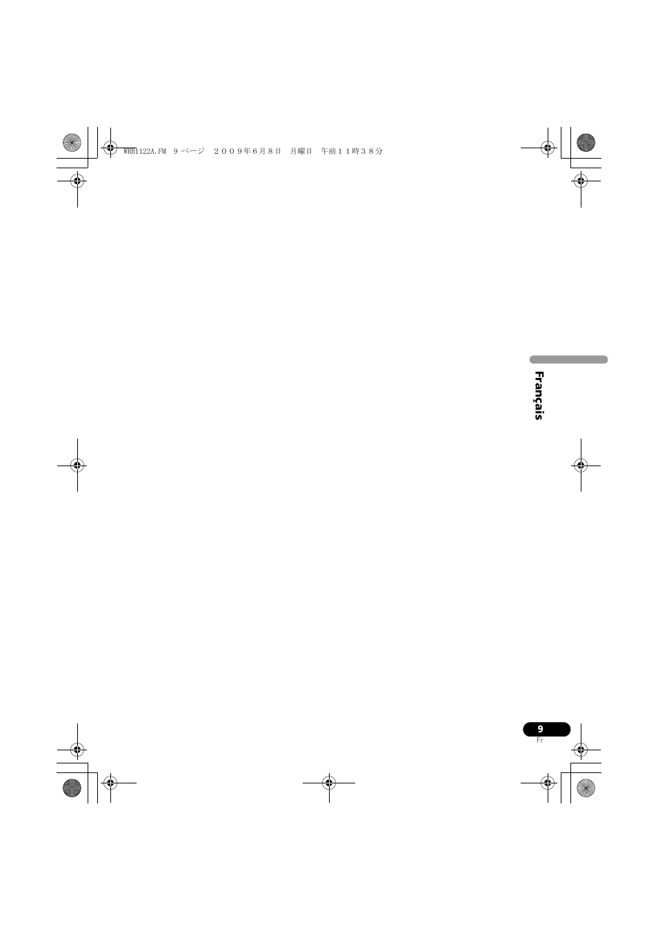 Pioneer SE-NC70S User Manual | Page 17 / 132