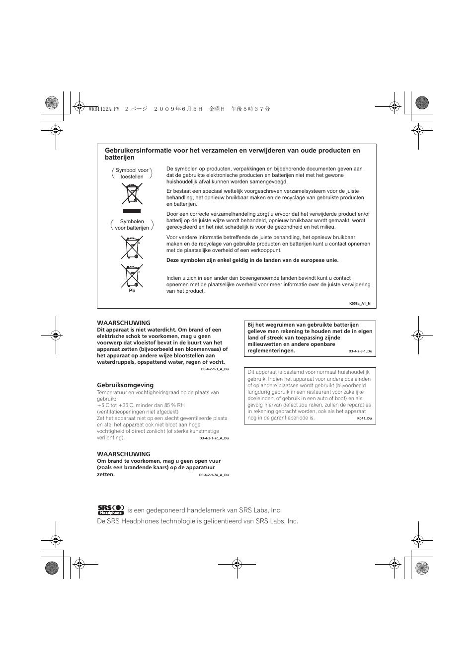 Pioneer SE-NC70S User Manual | Page 42 / 132