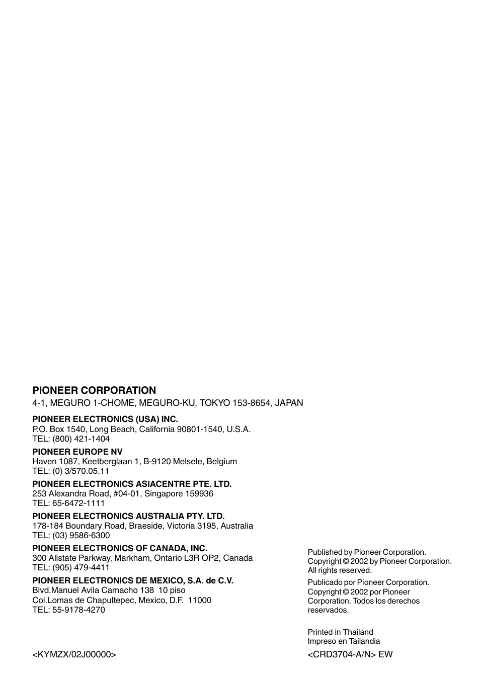 Pioneer corporation | Pioneer DEH-P6500R User Manual | Page 108 / 108