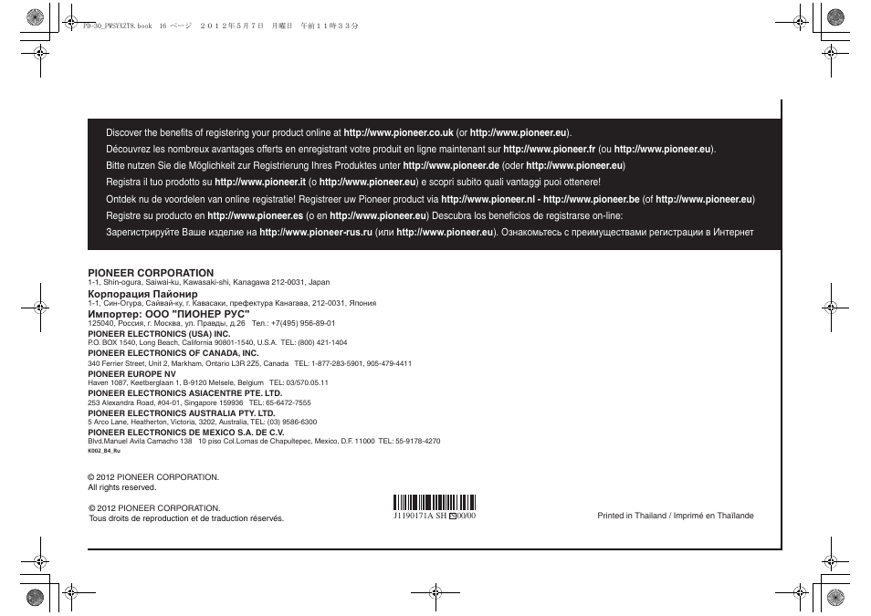 Pioneer PD-10-K User Manual | Page 100 / 100