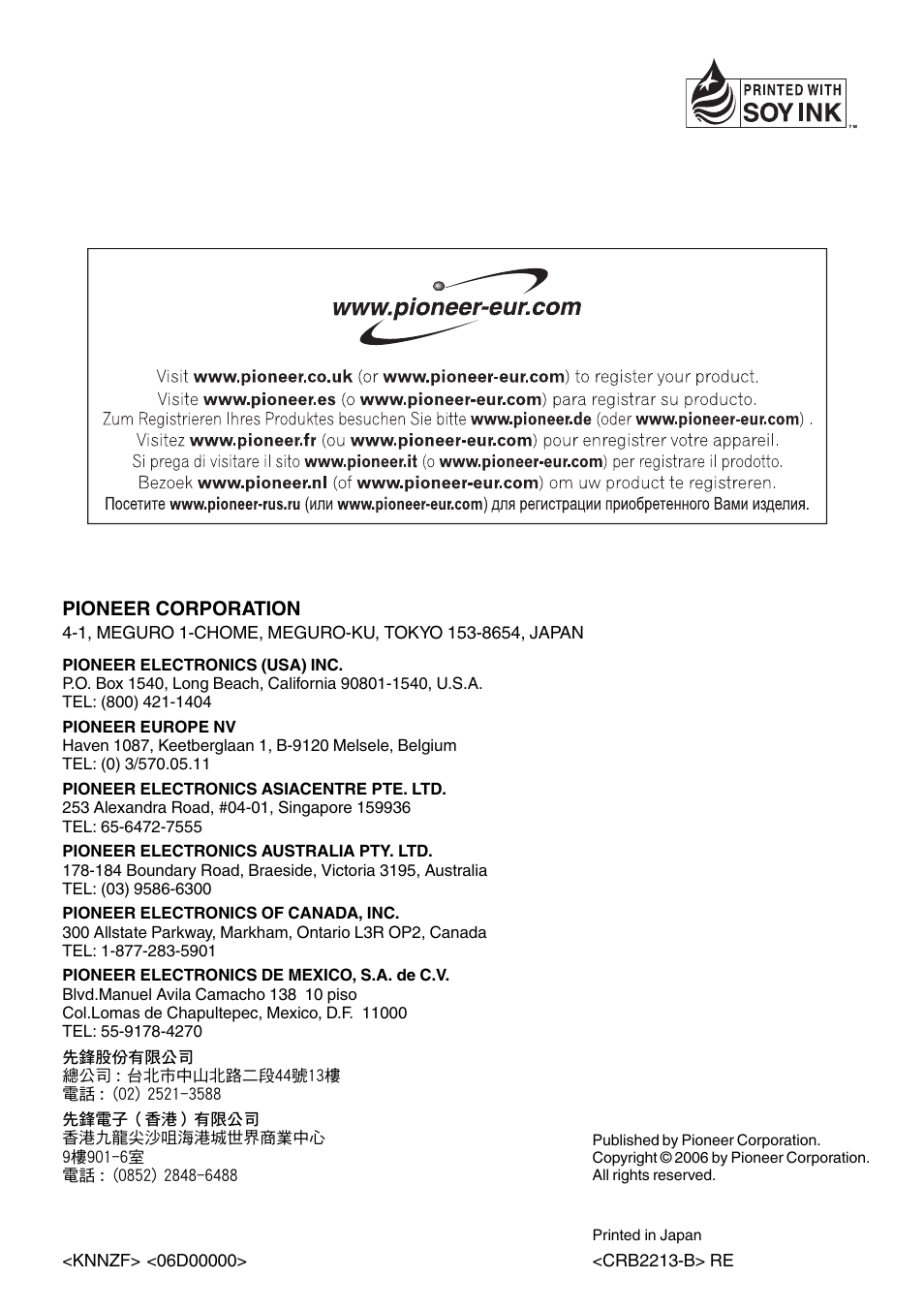 Pioneer corporation | Pioneer AVH-P6800DVD User Manual | Page 120 / 120